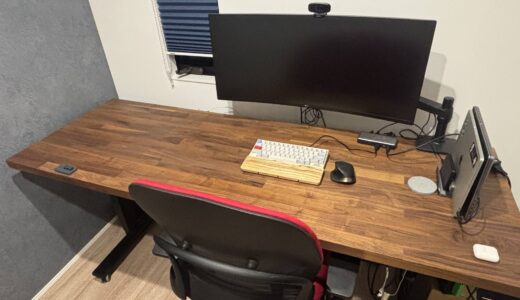 IKEAの天板(KARLBY カールビー)と電動昇降デスク(Maidesite)で作った自分だけのお気に入りのPCデスク