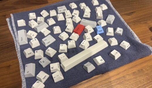 【キーボード掃除】トイレの便座より汚れている!?HHKBのキーキャップを丸洗いする手順